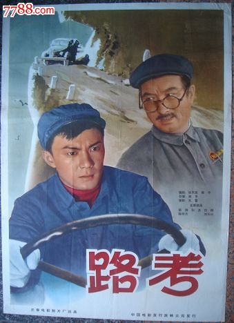 农村不动产证为啥要户口本所有页